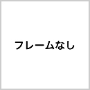 フォトローズフレーム